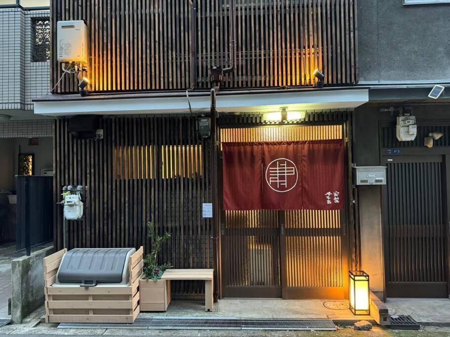 Casa de férias Anhome千本南 Osaka